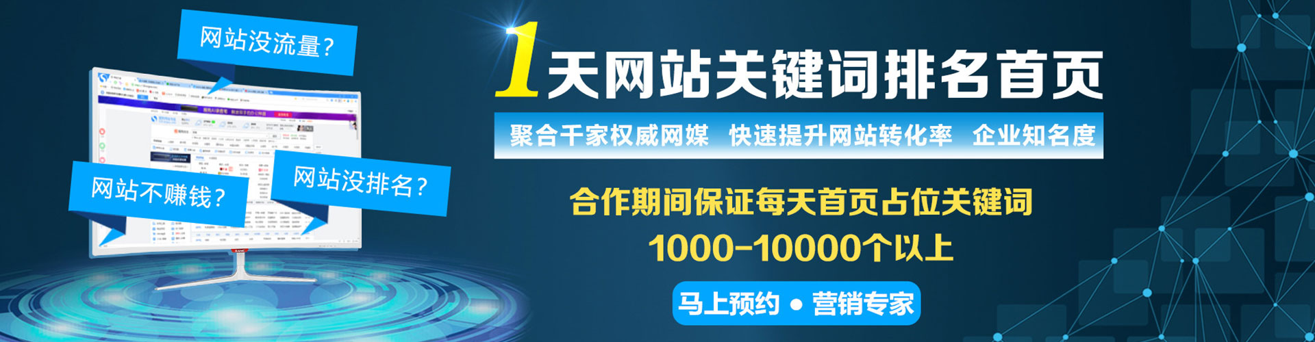 长寿信息流开户