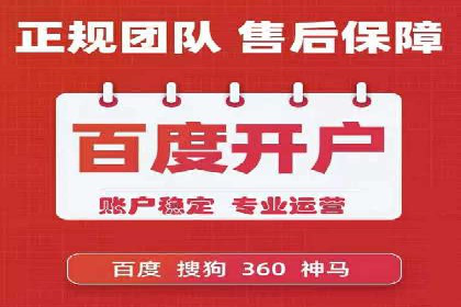 信息流广告推广转化率提升策略